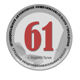 Герб школы №61