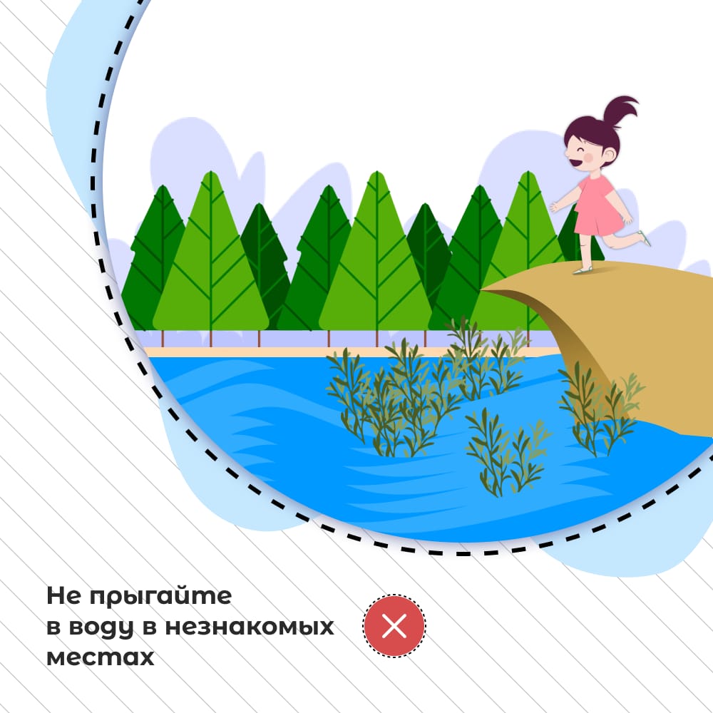 Иллюстрация к материалу «О профилактике гибели и травматизма детей на водных объектах»