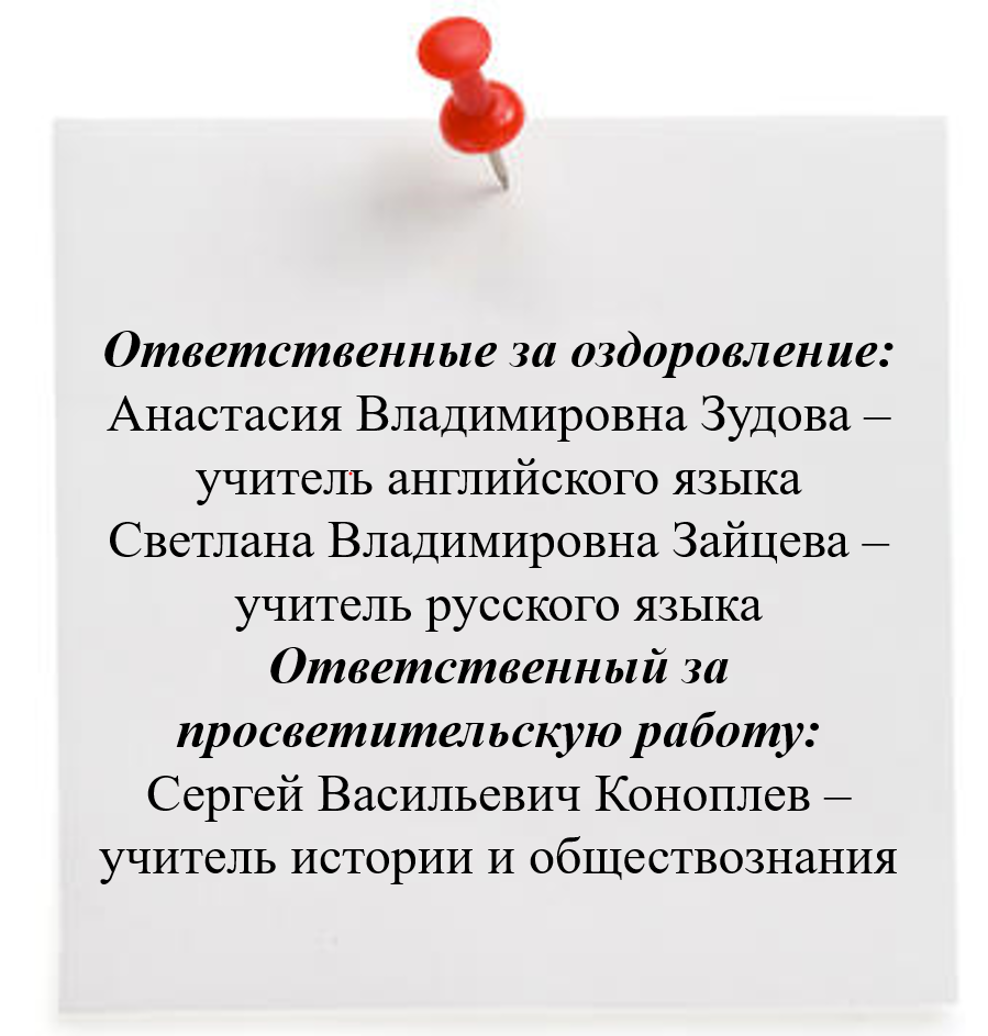 Иллюстрация к материалу «О нас»