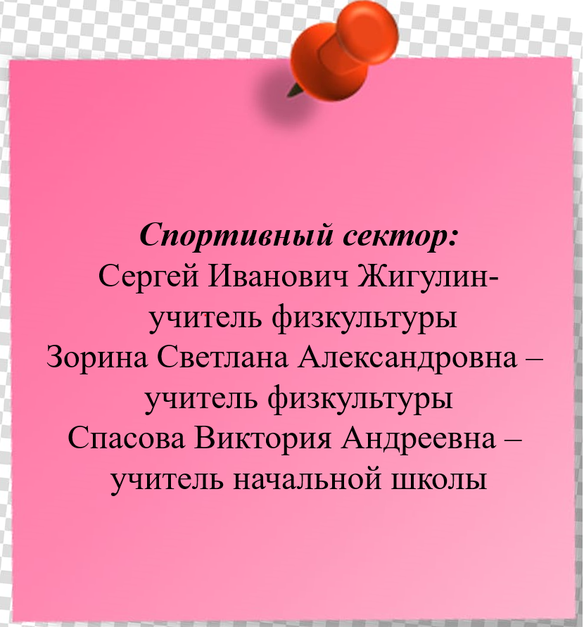 Иллюстрация к материалу «О нас»