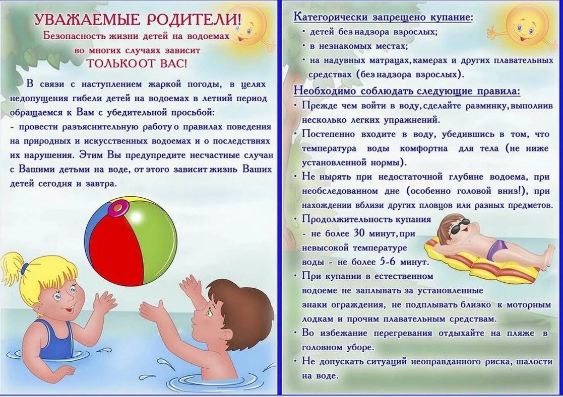 Иллюстрация к материалу «Комплексная безопасность»