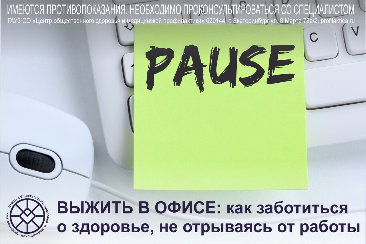 Иллюстрация к материалу «Национальный проект “Продолжительная и активная жизнь”»
