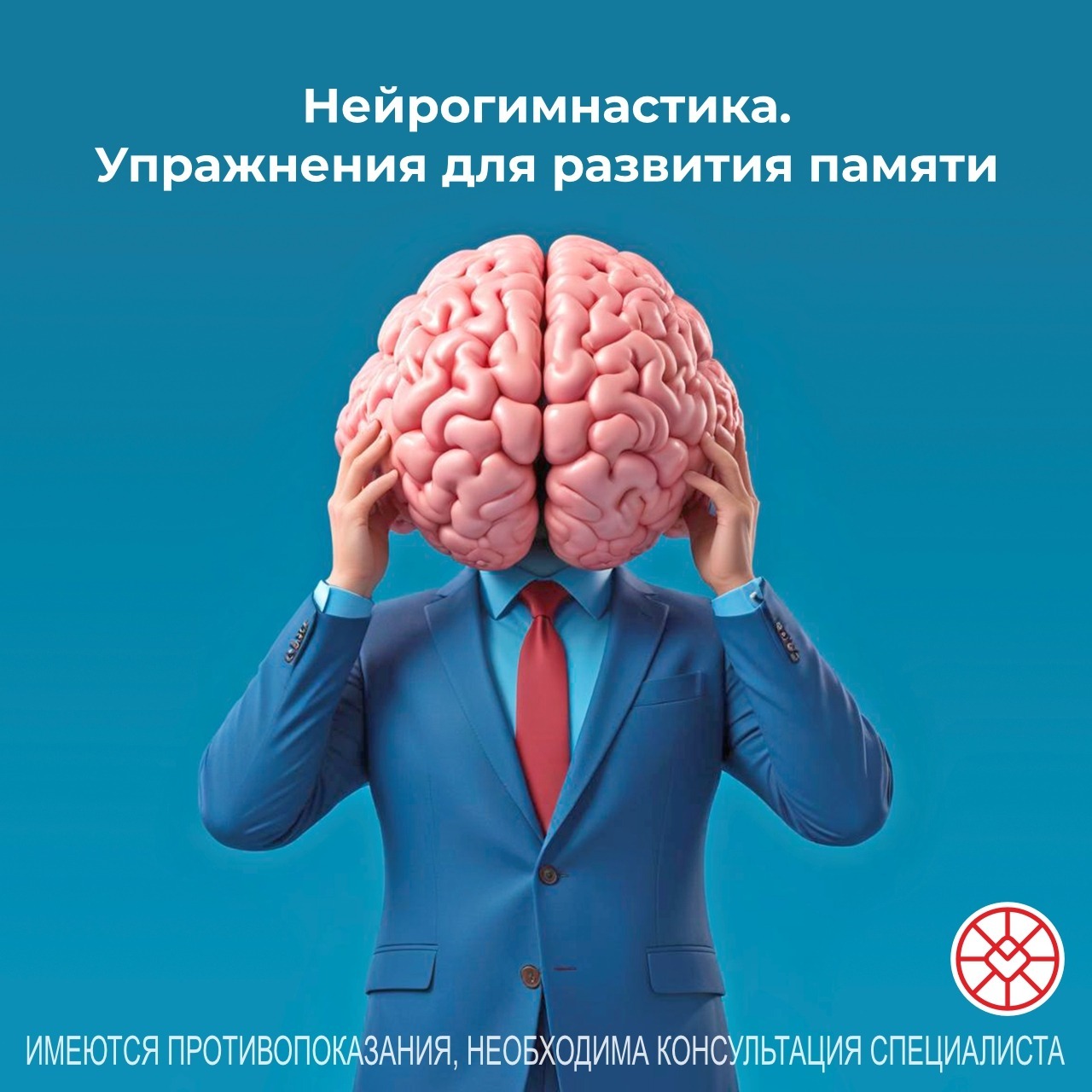 Иллюстрация к материалу «Национальный проект “Продолжительная и активная жизнь”»