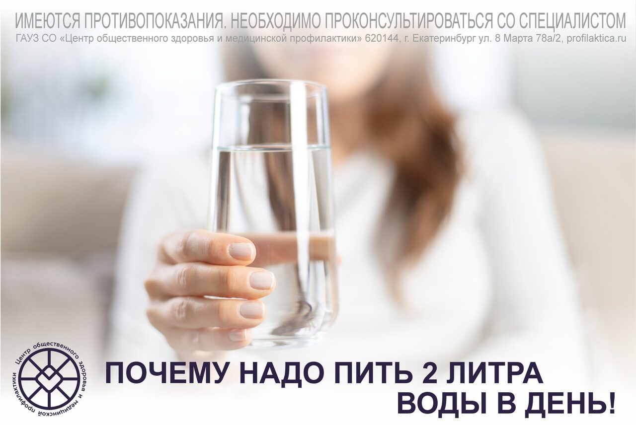 Иллюстрация к материалу «Национальный проект “Продолжительная и активная жизнь”»