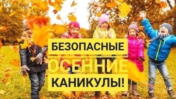 Иллюстрация к материалу «Комплексная безопасность»
