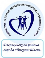 Иллюстрация к материалу «О проведении Дня правовой помощи детям»