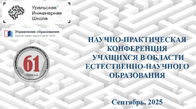 Иллюстрация к материалу «Муниципальный уровень»