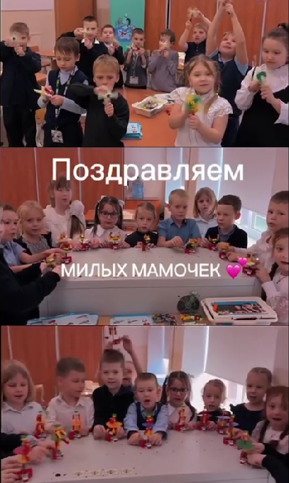 Иллюстрация к материалу «Образовательная деятельность»