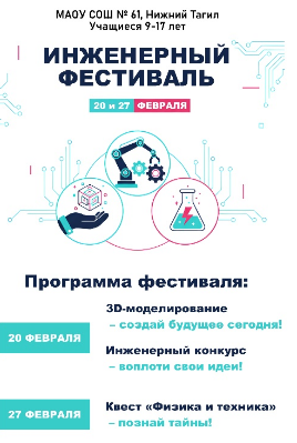 Иллюстрация к материалу «Муниципальный уровень»