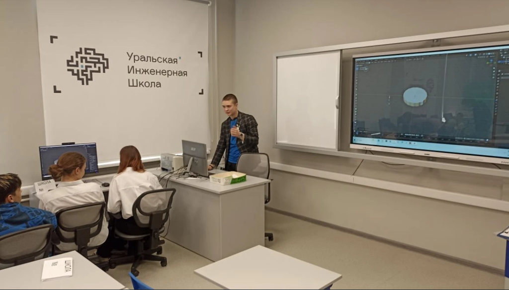 Иллюстрация к материалу «Конкурс 3D-моделирования «Идеи в пространстве»»