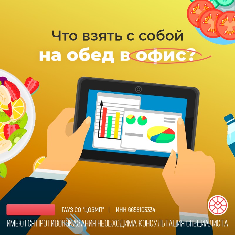 Иллюстрация к материалу «Национальный проект “Продолжительная и активная жизнь”»