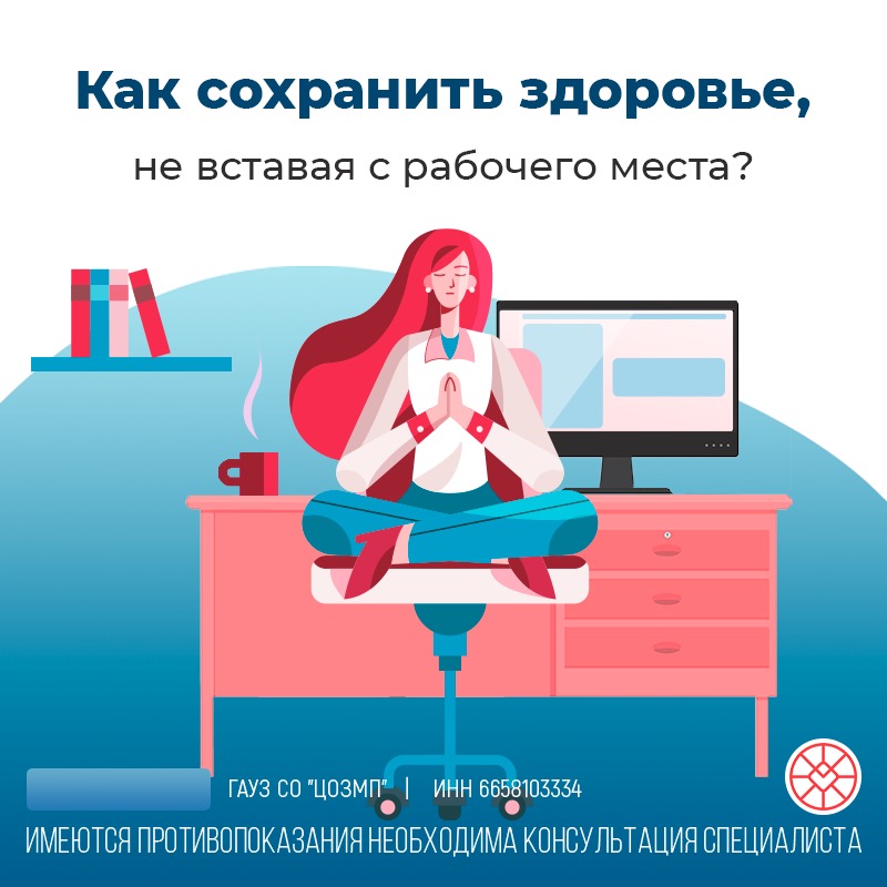 Иллюстрация к материалу «Национальный проект “Продолжительная и активная жизнь”»