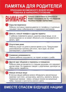Иллюстрация к материалу «Всероссийская акция “Чистое поколение – 2025”»