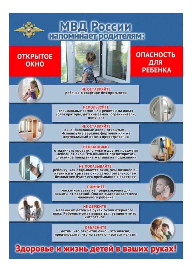 Иллюстрация к материалу «Комплексная безопасность»